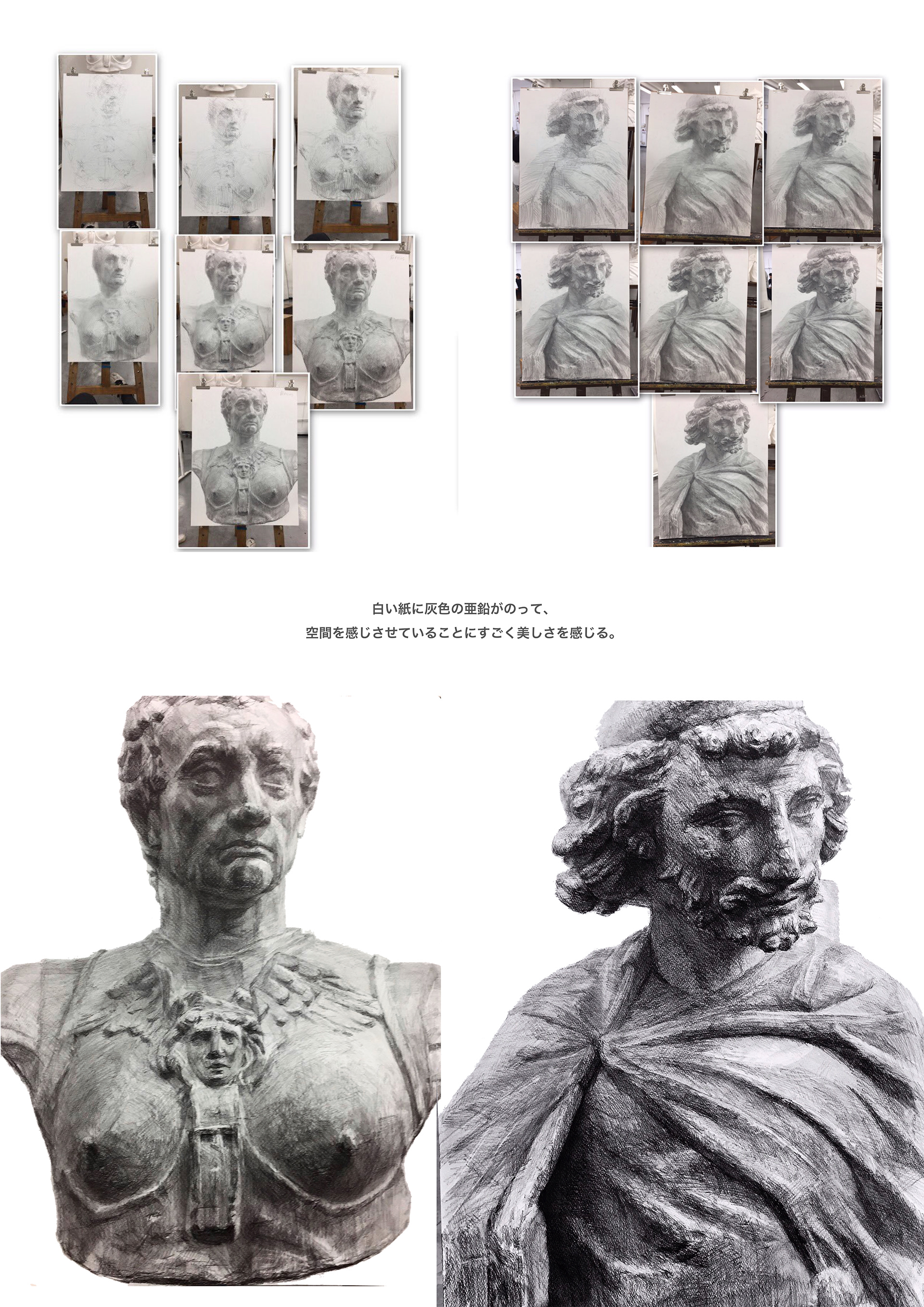 基礎造形アート作品 Detail